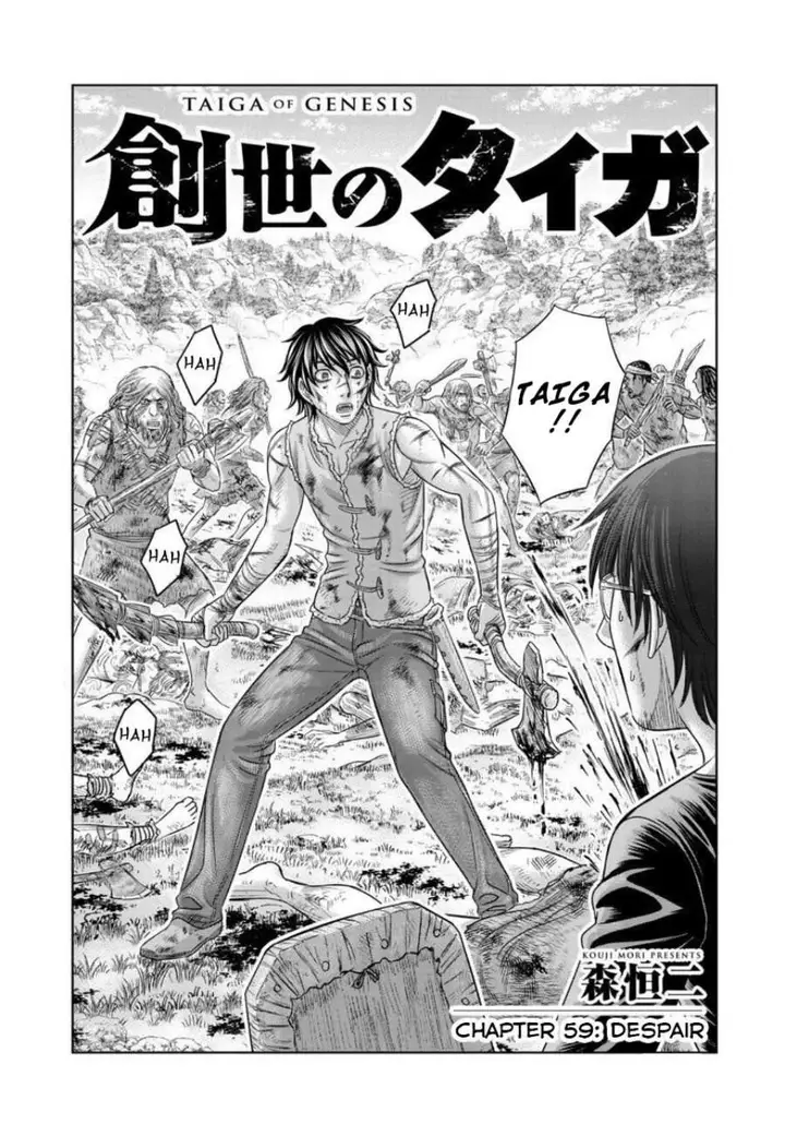 image-komik-sousei-no-taiga-chapter-59-0/20
