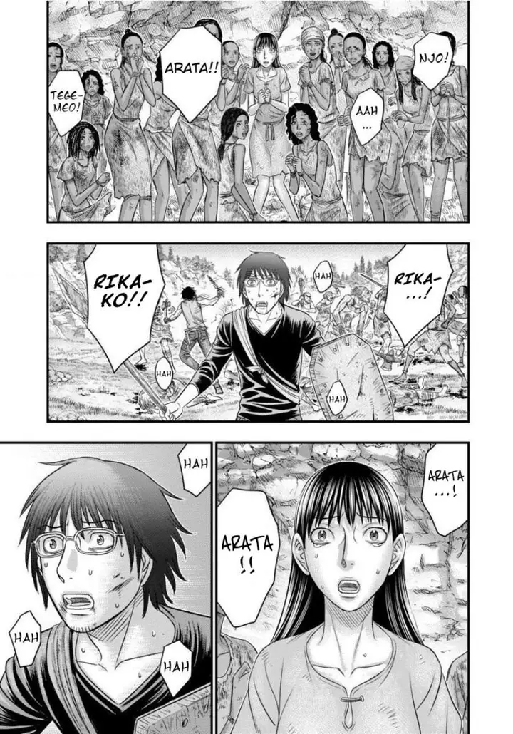 image-komik-sousei-no-taiga-chapter-59-2/20