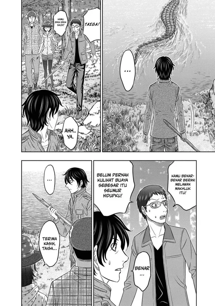 image-komik-sousei-no-taiga-chapter-6-7/20