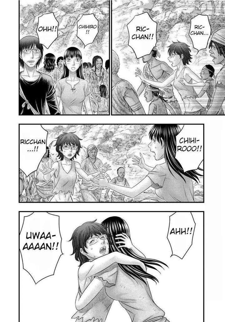 image-komik-sousei-no-taiga-chapter-62-5/20