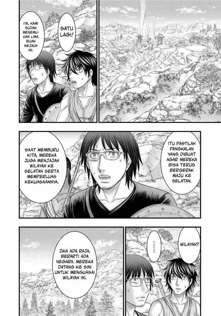 image-komik-sousei-no-taiga-chapter-65-8/23