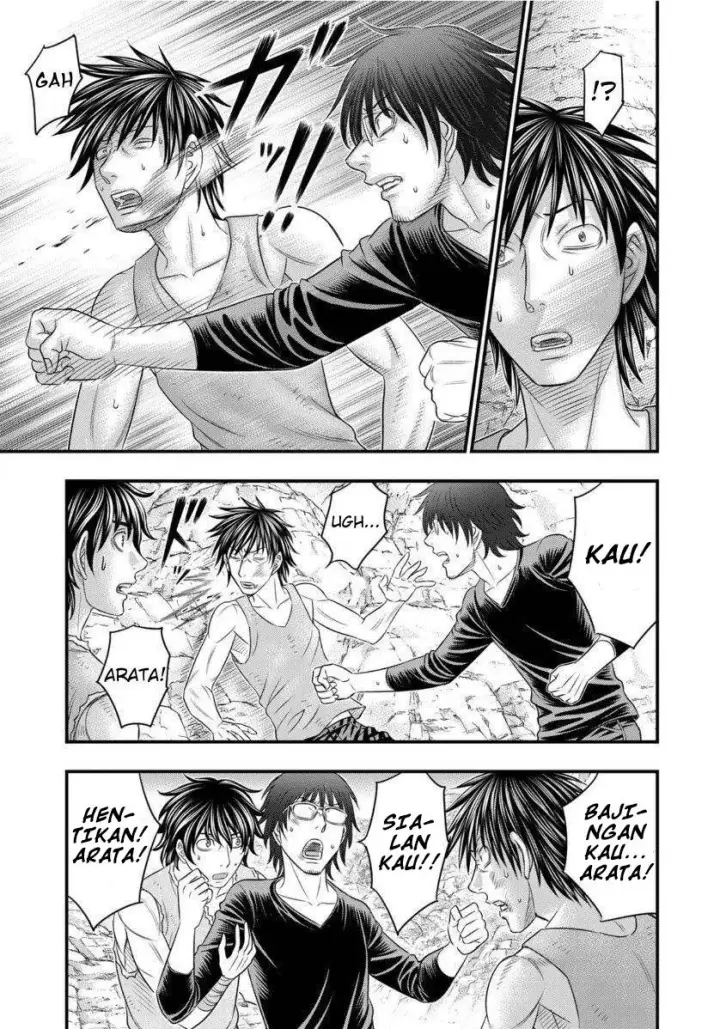 image-komik-sousei-no-taiga-chapter-66-15/23