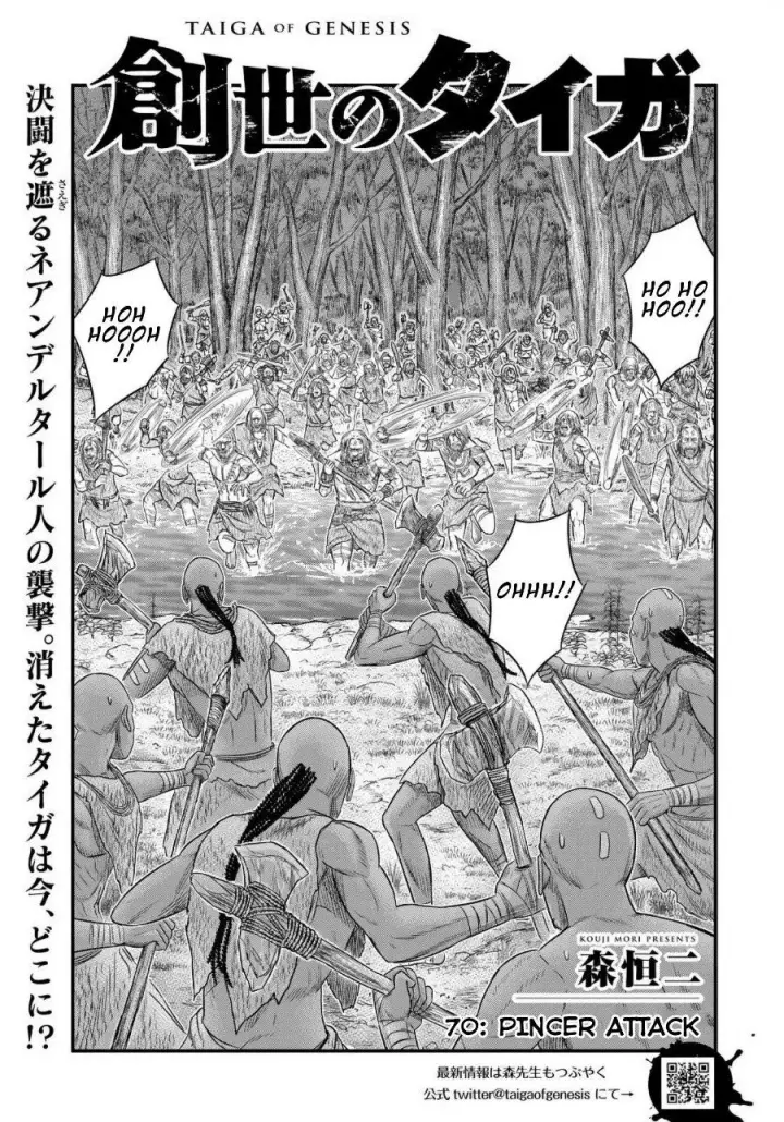 image-komik-sousei-no-taiga-chapter-70-1/23