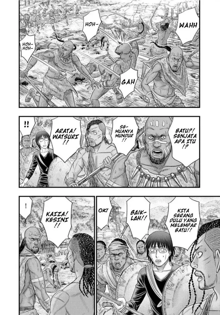 image-komik-sousei-no-taiga-chapter-70-4/23