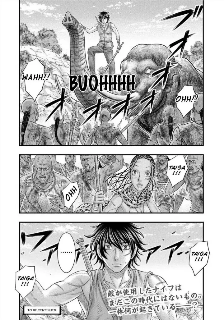 image-komik-sousei-no-taiga-chapter-71-20/23
