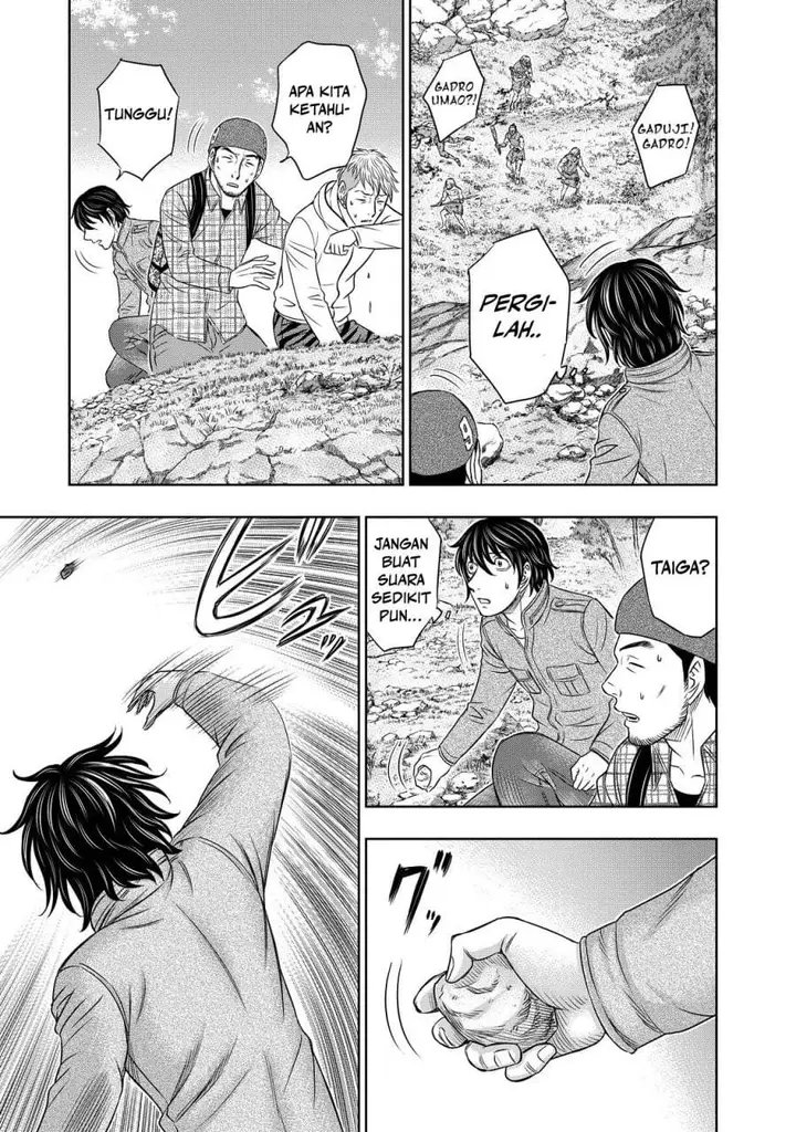 image-komik-sousei-no-taiga-chapter-8-8/20