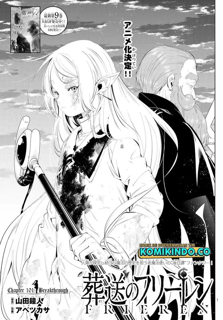 image-komik-sousou-no-frieren-chapter-101-0/19