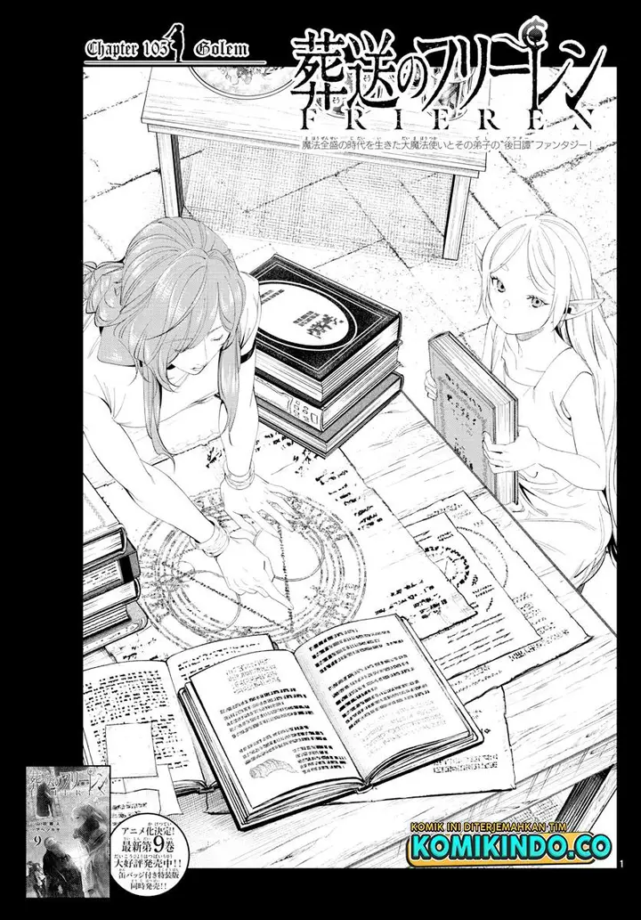 image-komik-sousou-no-frieren-chapter-105-0/20