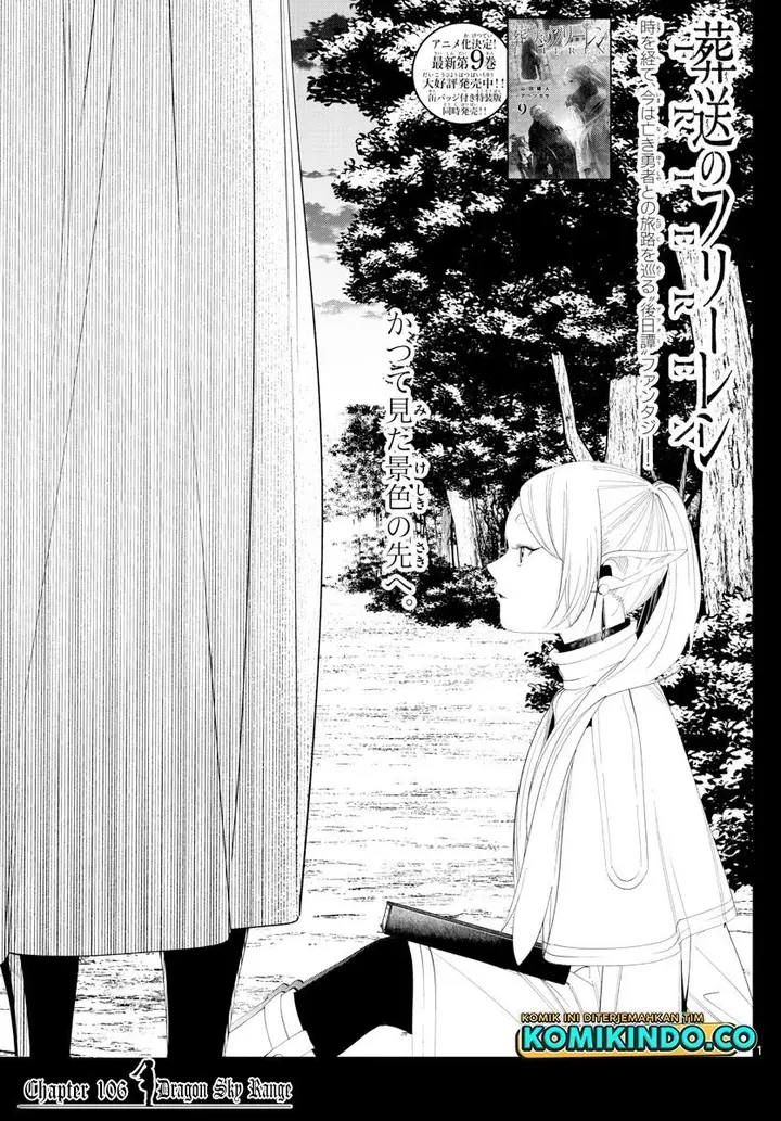image-komik-sousou-no-frieren-chapter-106-0/19