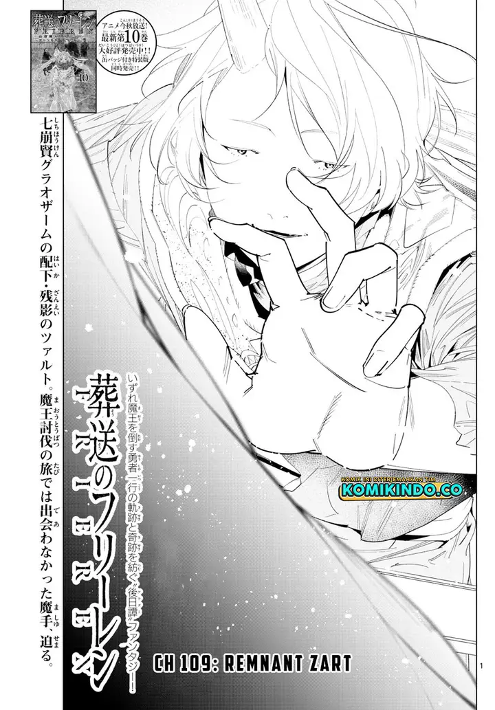 image-komik-sousou-no-frieren-chapter-109-0/18
