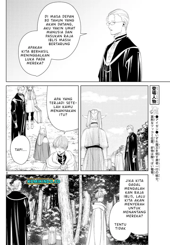 image-komik-sousou-no-frieren-chapter-110-7/16
