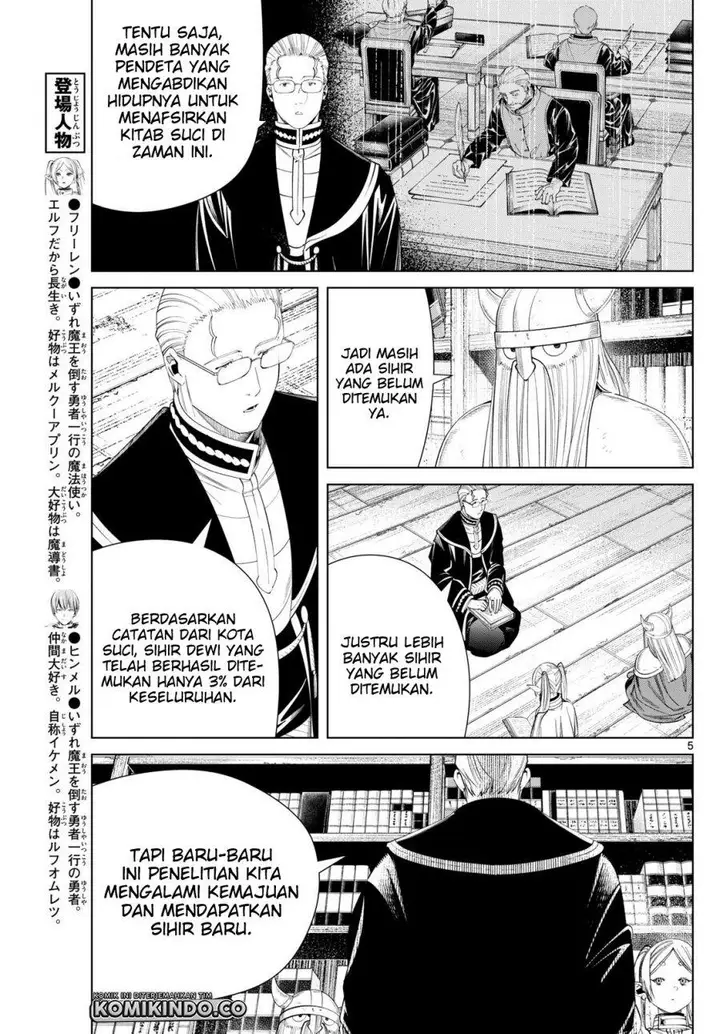 image-komik-sousou-no-frieren-chapter-116-4/18