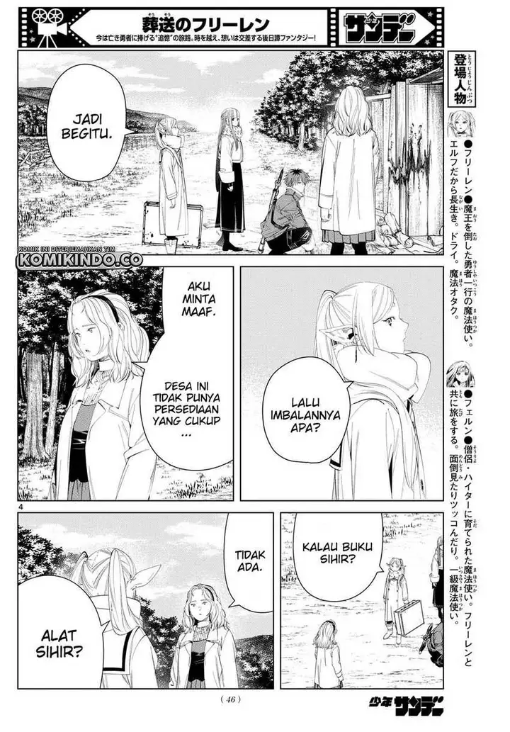image-komik-sousou-no-frieren-chapter-121-3/18