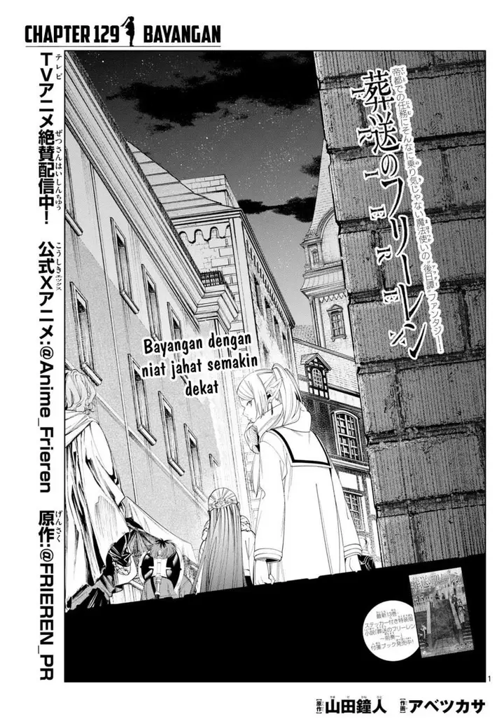 image-komik-sousou-no-frieren-chapter-129-0/18