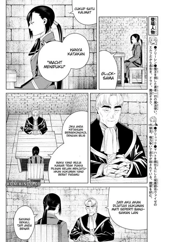 image-komik-sousou-no-frieren-chapter-130-3/20