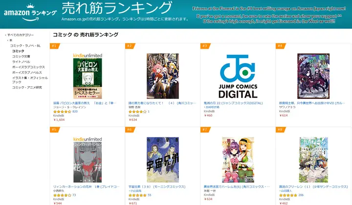 image-komik-sousou-no-frieren-chapter-15-21/22