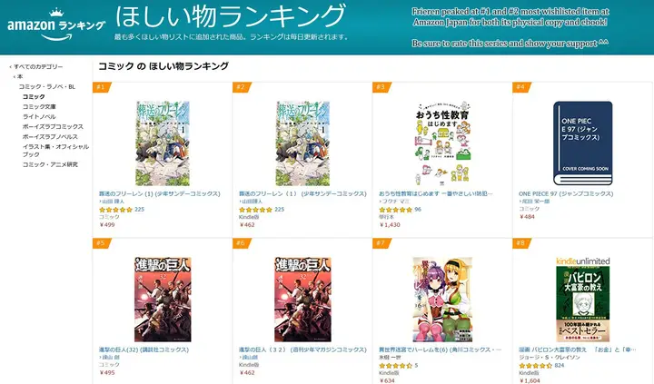 image-komik-sousou-no-frieren-chapter-16-20/21