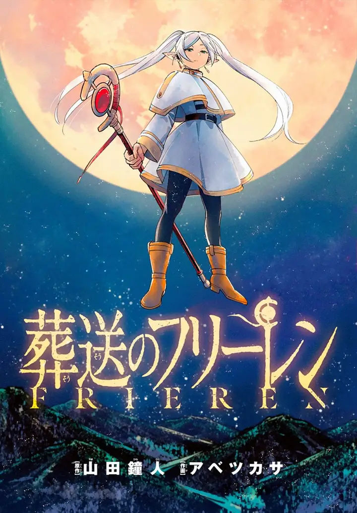 image-komik-sousou-no-frieren-chapter-17-0/24