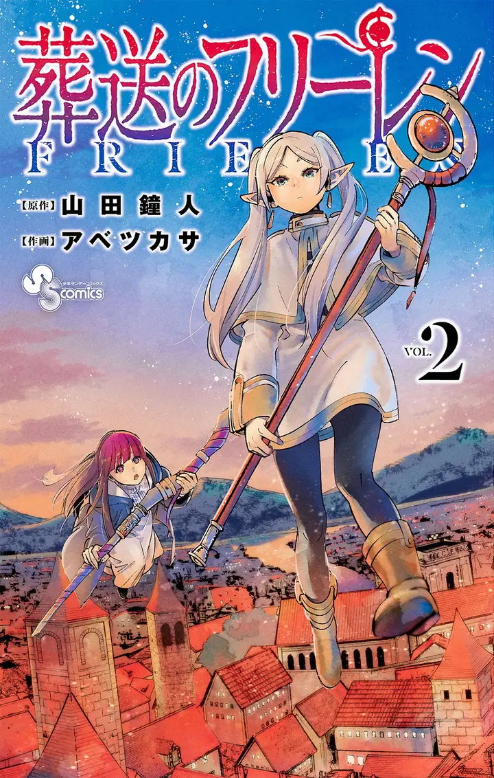 image-komik-sousou-no-frieren-chapter-19-19/20