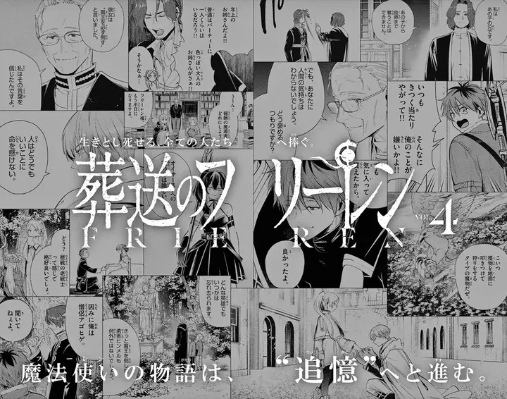 image-komik-sousou-no-frieren-chapter-31-23/25