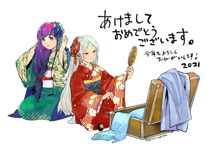 image-komik-sousou-no-frieren-chapter-32-21/22