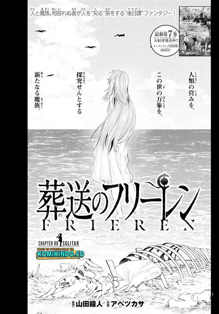 image-komik-sousou-no-frieren-chapter-88-0/18