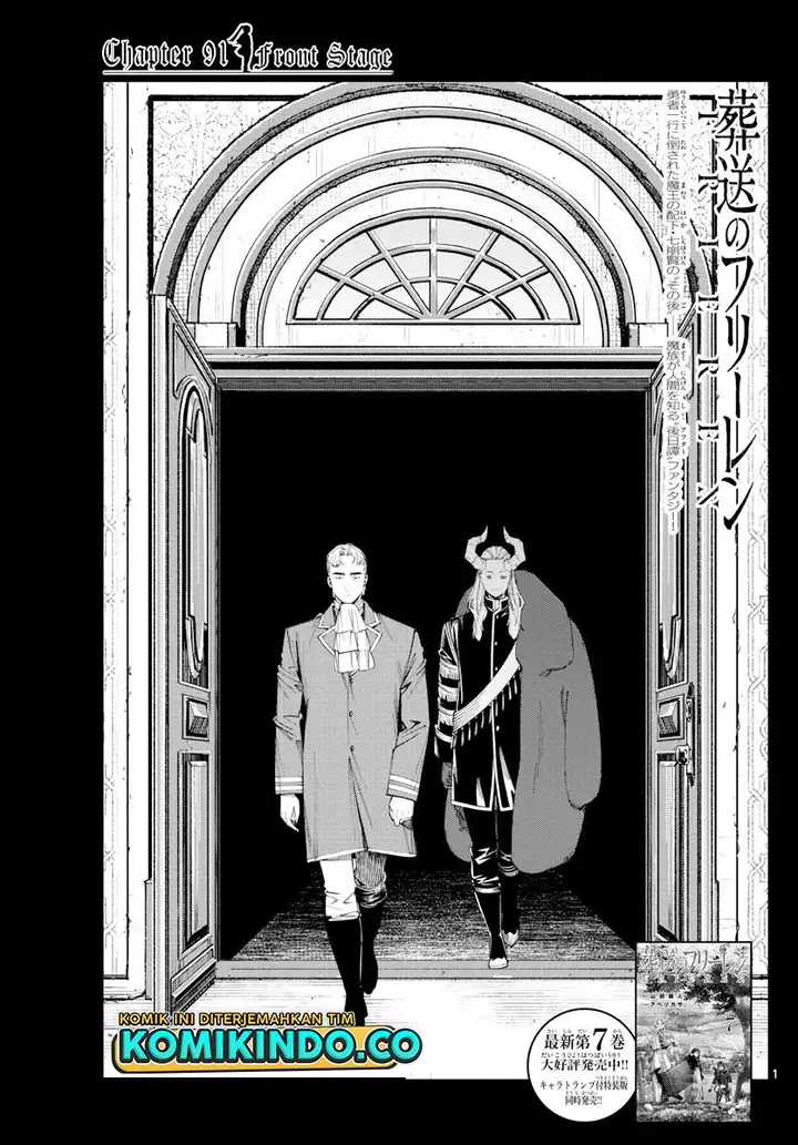 image-komik-sousou-no-frieren-chapter-91-0/18