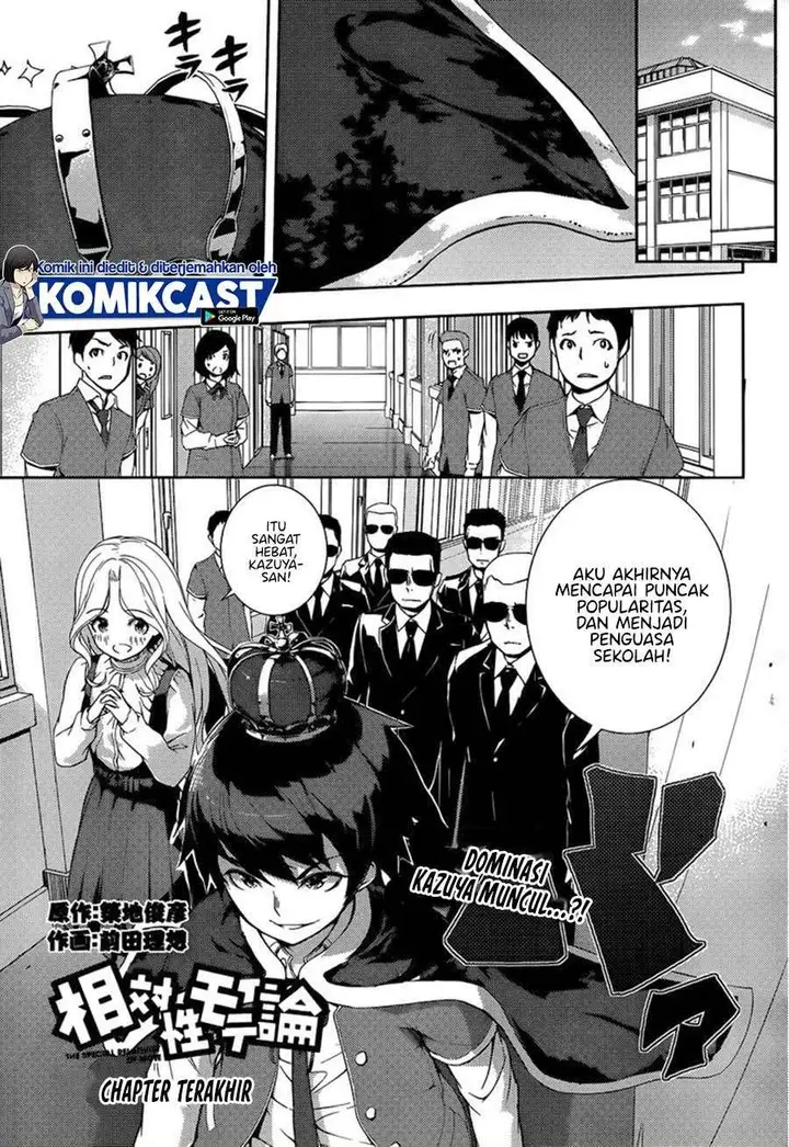 image-komik-soutaisei-moteron-chapter-11-end-0/30