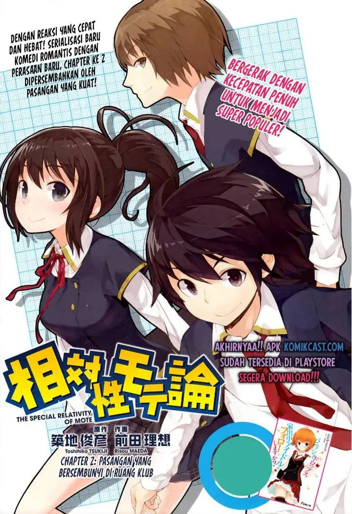 image-komik-soutaisei-moteron-chapter-2-0/33