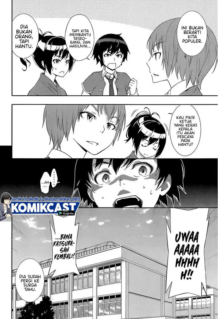 image-komik-soutaisei-moteron-chapter-2-31/33