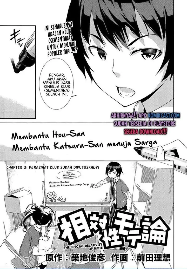 image-komik-soutaisei-moteron-chapter-3-0/36