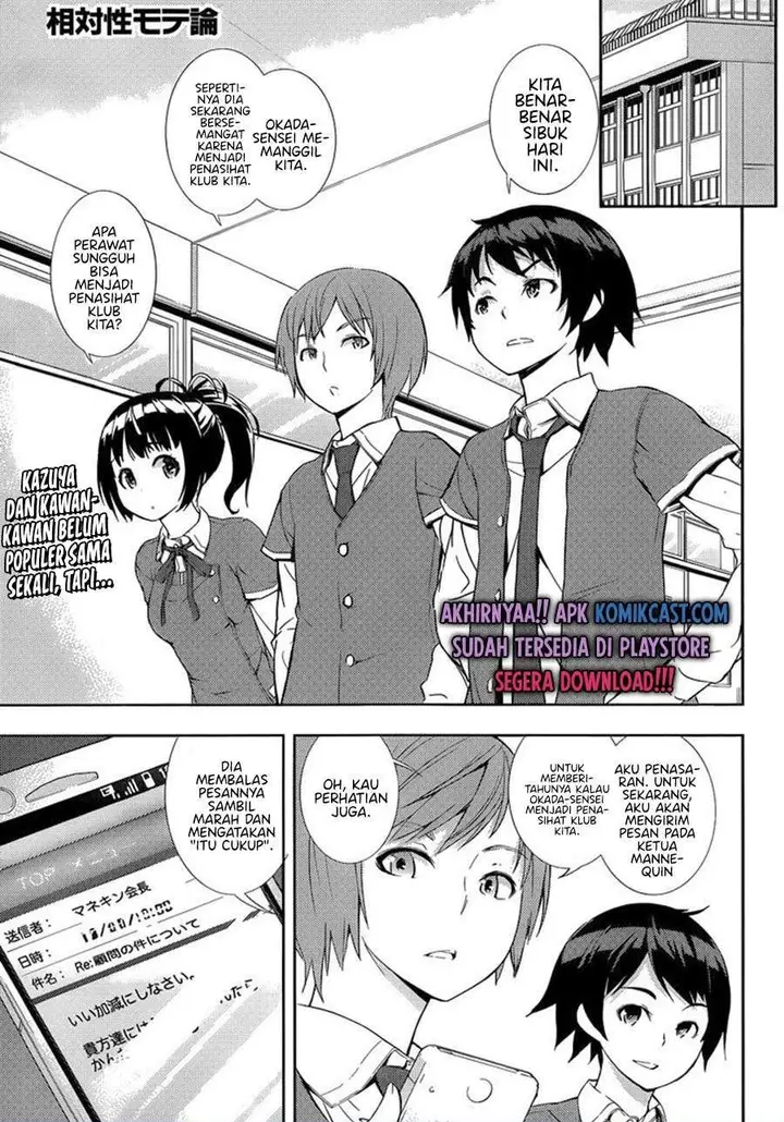 image-komik-soutaisei-moteron-chapter-4-0/31