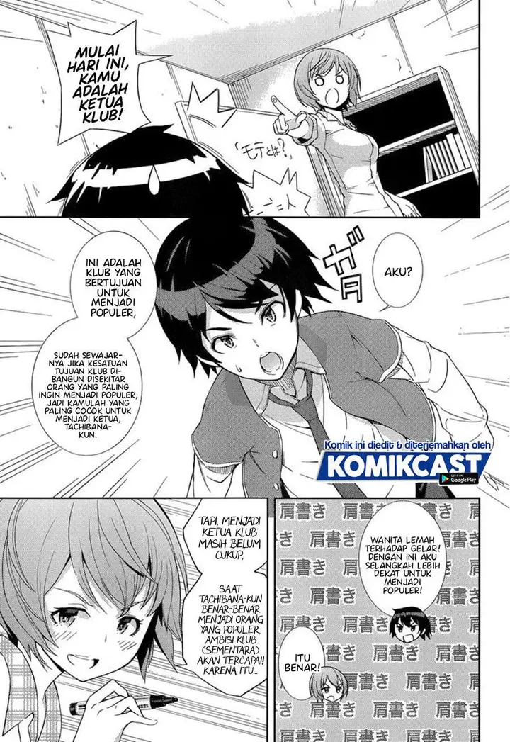 image-komik-soutaisei-moteron-chapter-4-10/31
