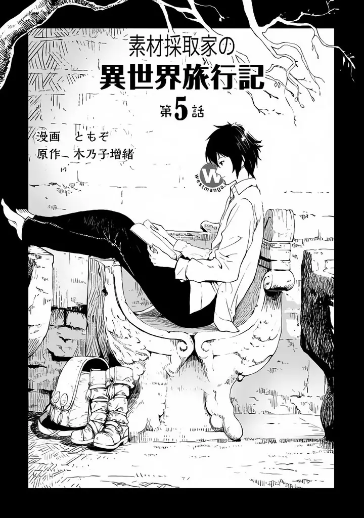 image-komik-souzai-saishuka-no-isekai-ryokouki-chapter-05-9/27