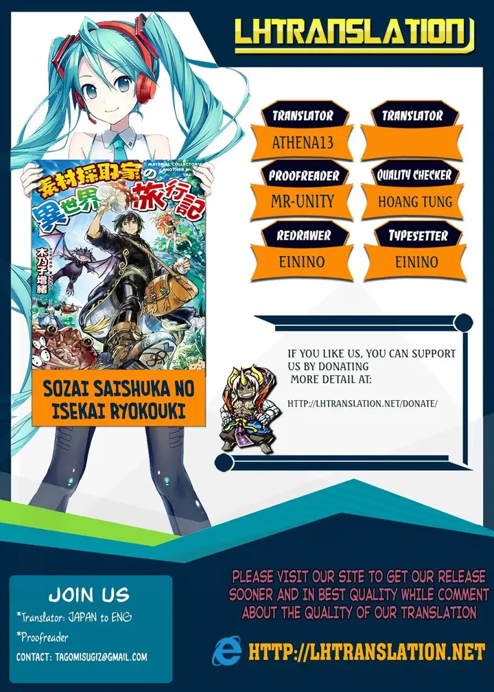 image-komik-souzai-saishuka-no-isekai-ryokouki-chapter-07-26/27