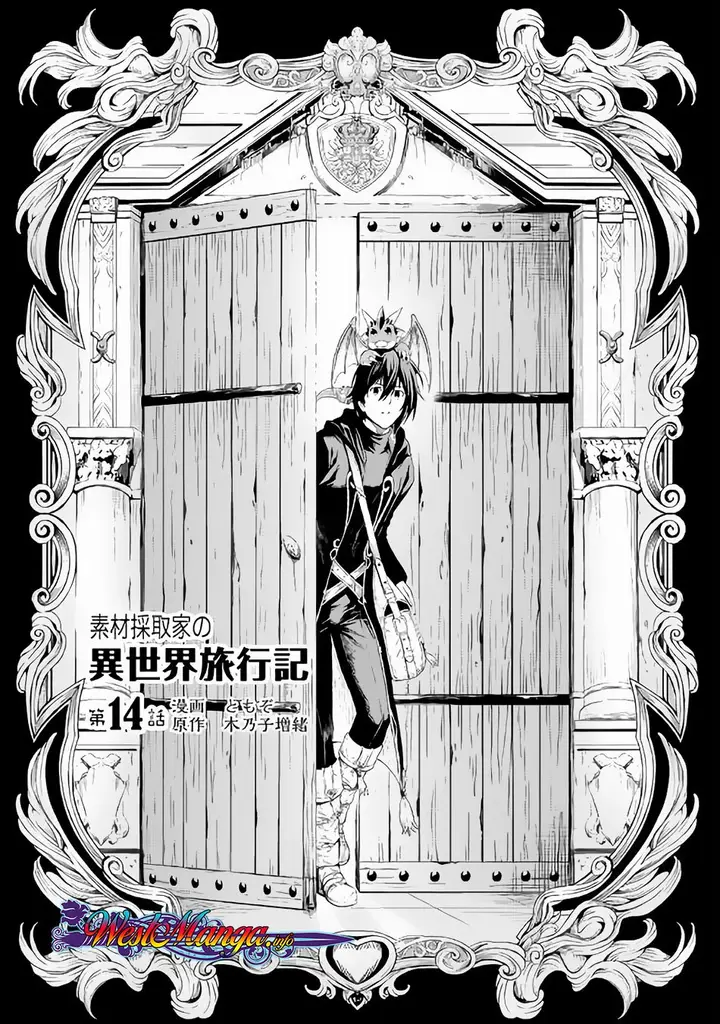 image-komik-souzai-saishuka-no-isekai-ryokouki-chapter-14-0/20