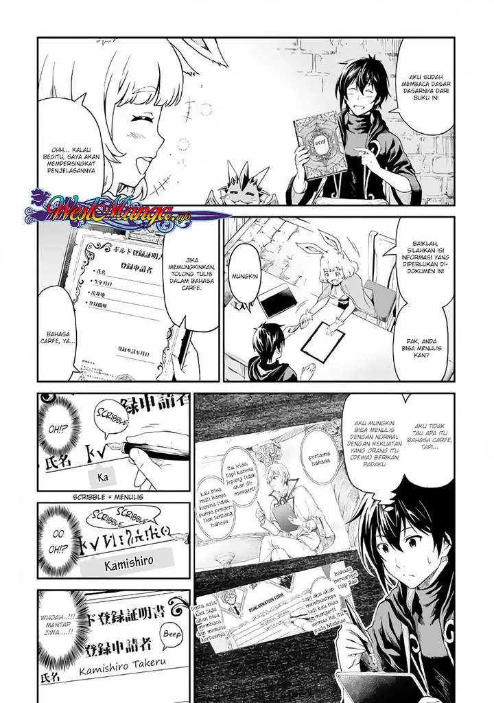 image-komik-souzai-saishuka-no-isekai-ryokouki-chapter-14-4/20