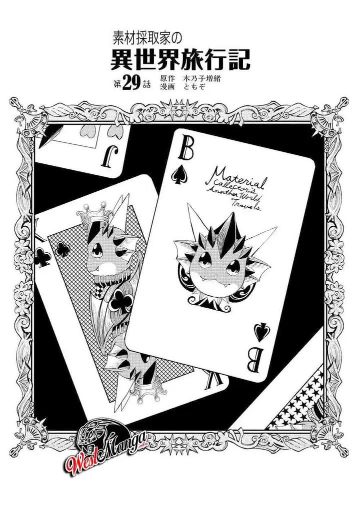 image-komik-souzai-saishuka-no-isekai-ryokouki-chapter-29-2/22