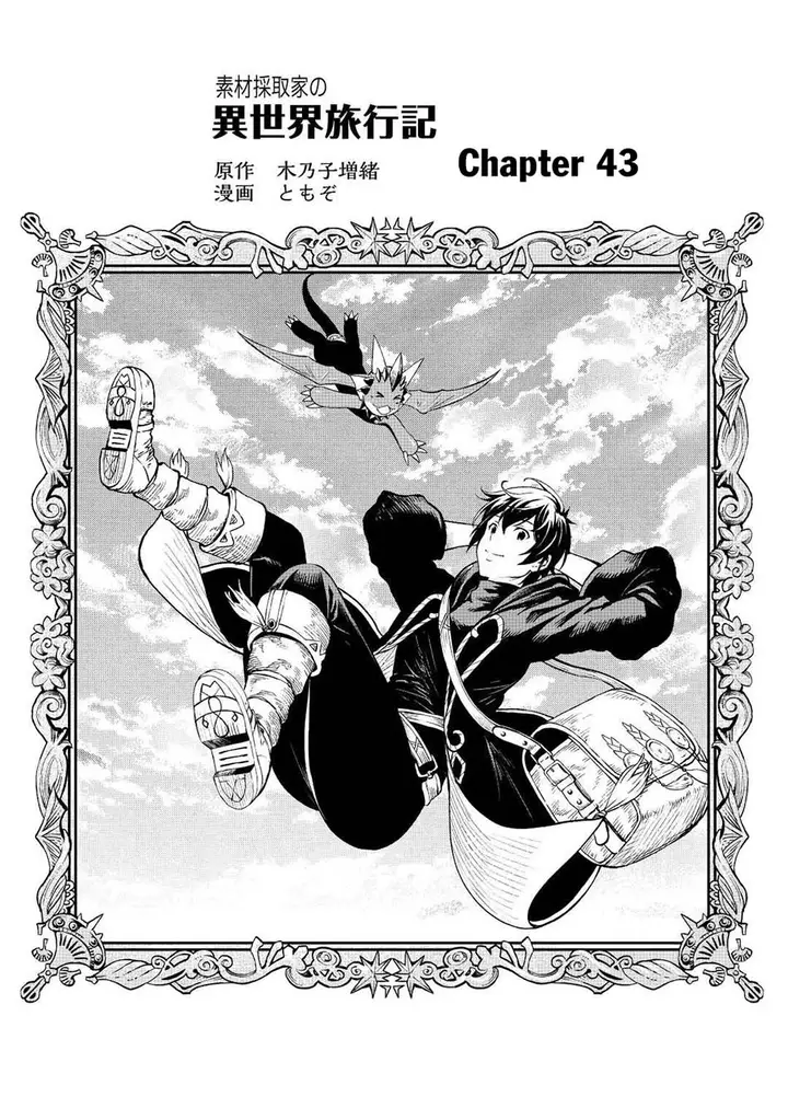 image-komik-souzai-saishuka-no-isekai-ryokouki-chapter-43-0/31