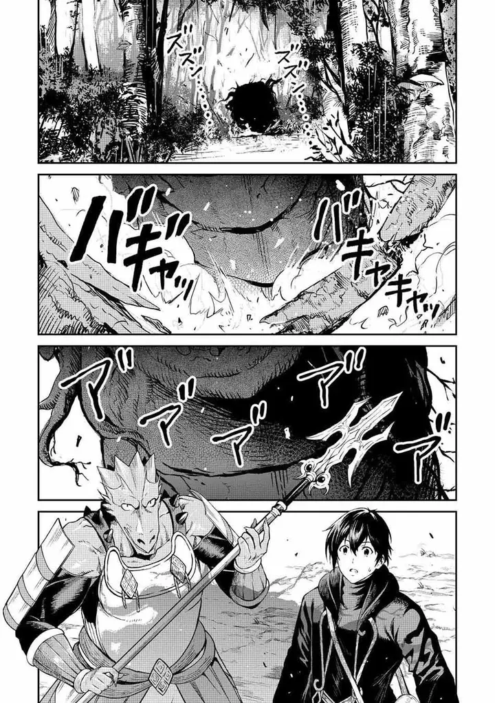 image-komik-souzai-saishuka-no-isekai-ryokouki-chapter-44-28/32