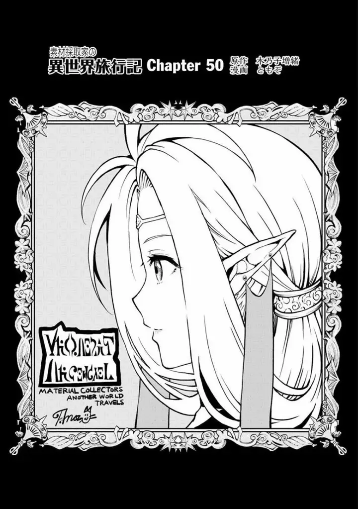 image-komik-souzai-saishuka-no-isekai-ryokouki-chapter-50-1/21