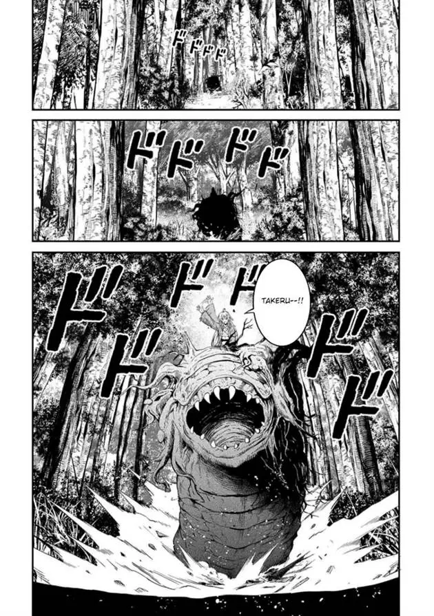 image-komik-souzai-saishuka-no-isekai-ryokouki-chapter-62-17/22