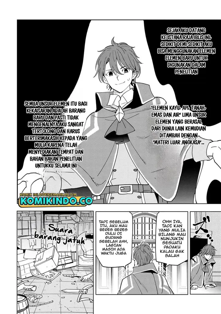 image-komik-souzou-renkinjutsushi-wa-jiyuu-wo-ouka-suru-kokyou-wo-tsuihou-saretara-maou-no-ohizamoto-de-chouzetsu-kouka-no-magic-item-zukuri-houdai-ni-narimashita-chapter-10.1-1/11