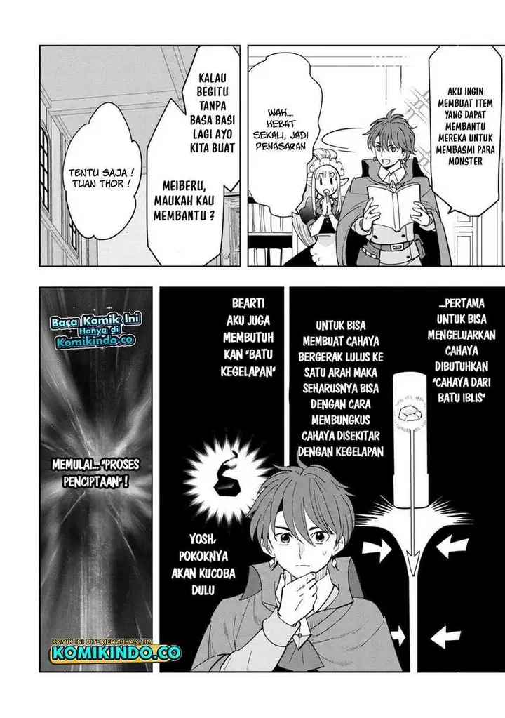 image-komik-souzou-renkinjutsushi-wa-jiyuu-wo-ouka-suru-kokyou-wo-tsuihou-saretara-maou-no-ohizamoto-de-chouzetsu-kouka-no-magic-item-zukuri-houdai-ni-narimashita-chapter-10.3-2/12