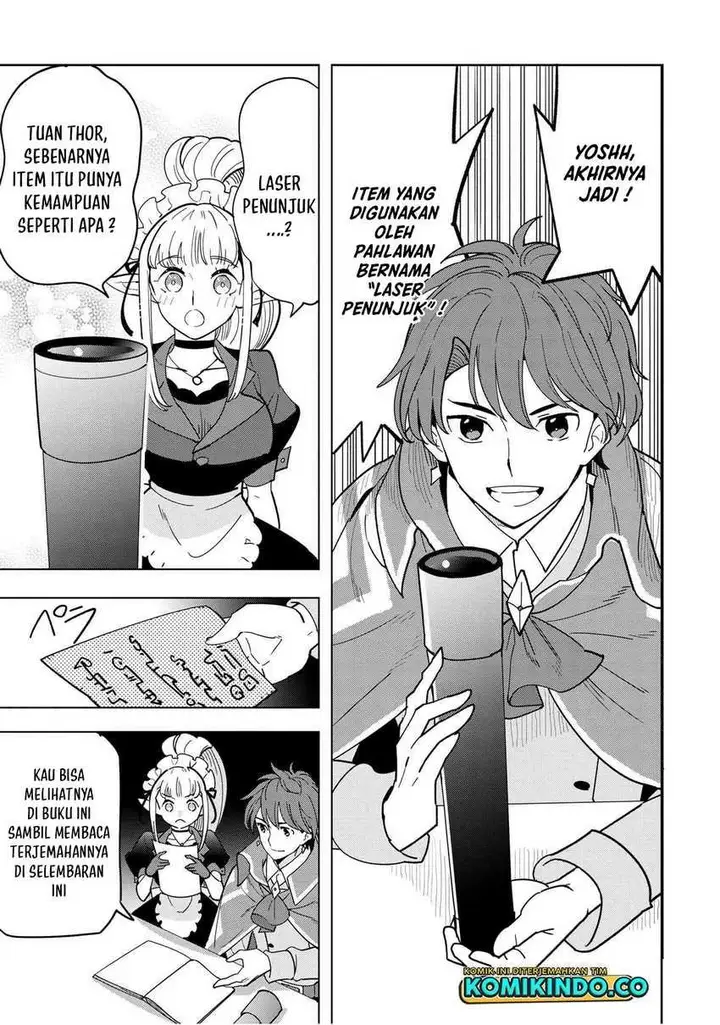 image-komik-souzou-renkinjutsushi-wa-jiyuu-wo-ouka-suru-kokyou-wo-tsuihou-saretara-maou-no-ohizamoto-de-chouzetsu-kouka-no-magic-item-zukuri-houdai-ni-narimashita-chapter-10.3-5/12