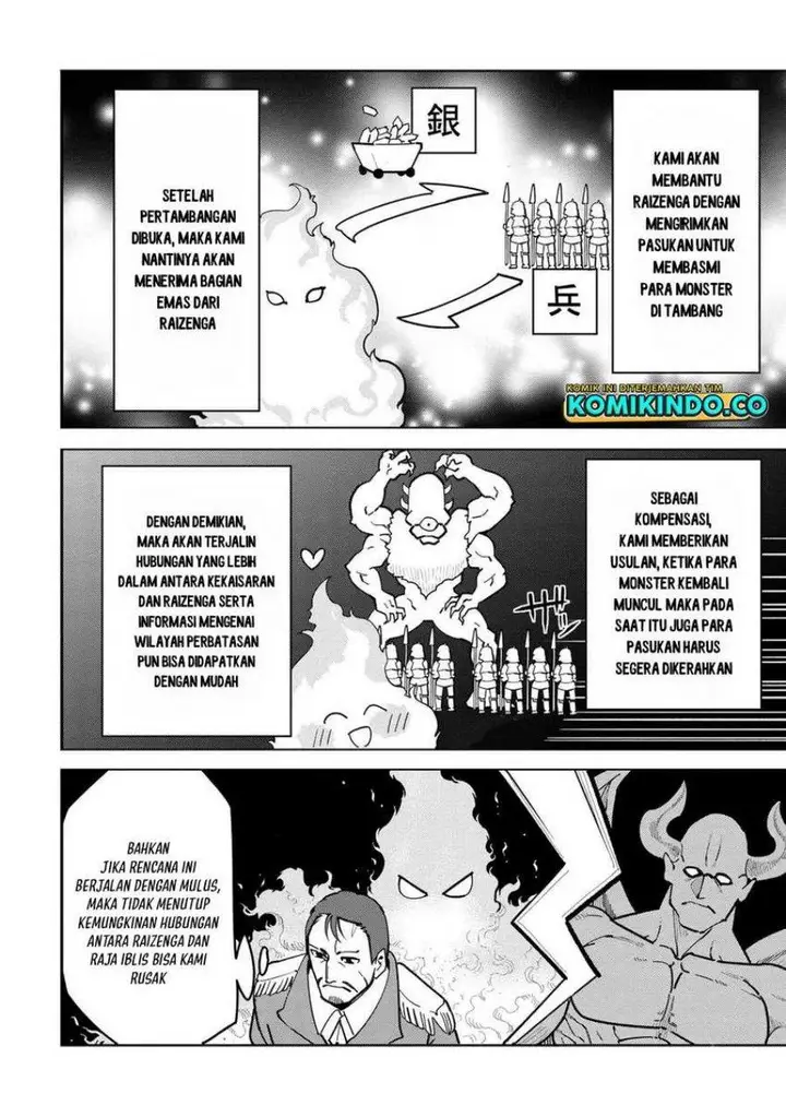 image-komik-souzou-renkinjutsushi-wa-jiyuu-wo-ouka-suru-kokyou-wo-tsuihou-saretara-maou-no-ohizamoto-de-chouzetsu-kouka-no-magic-item-zukuri-houdai-ni-narimashita-chapter-10.5-2/9