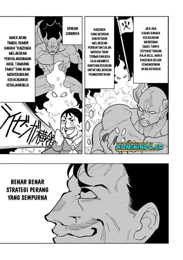 image-komik-souzou-renkinjutsushi-wa-jiyuu-wo-ouka-suru-kokyou-wo-tsuihou-saretara-maou-no-ohizamoto-de-chouzetsu-kouka-no-magic-item-zukuri-houdai-ni-narimashita-chapter-10.5-3/9