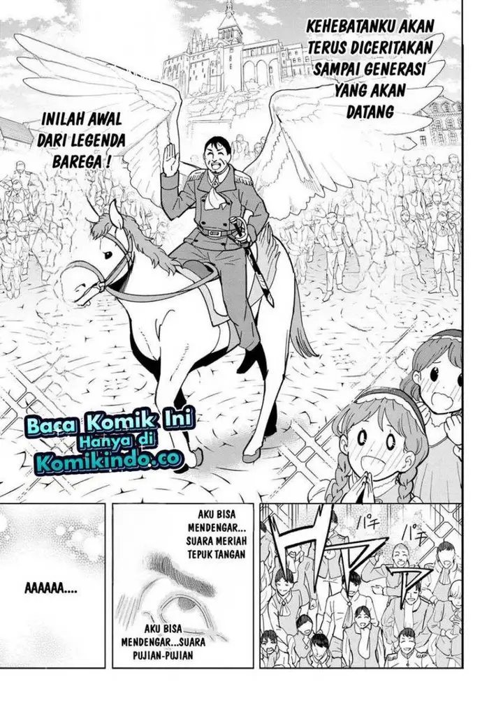 image-komik-souzou-renkinjutsushi-wa-jiyuu-wo-ouka-suru-kokyou-wo-tsuihou-saretara-maou-no-ohizamoto-de-chouzetsu-kouka-no-magic-item-zukuri-houdai-ni-narimashita-chapter-10.5-5/9