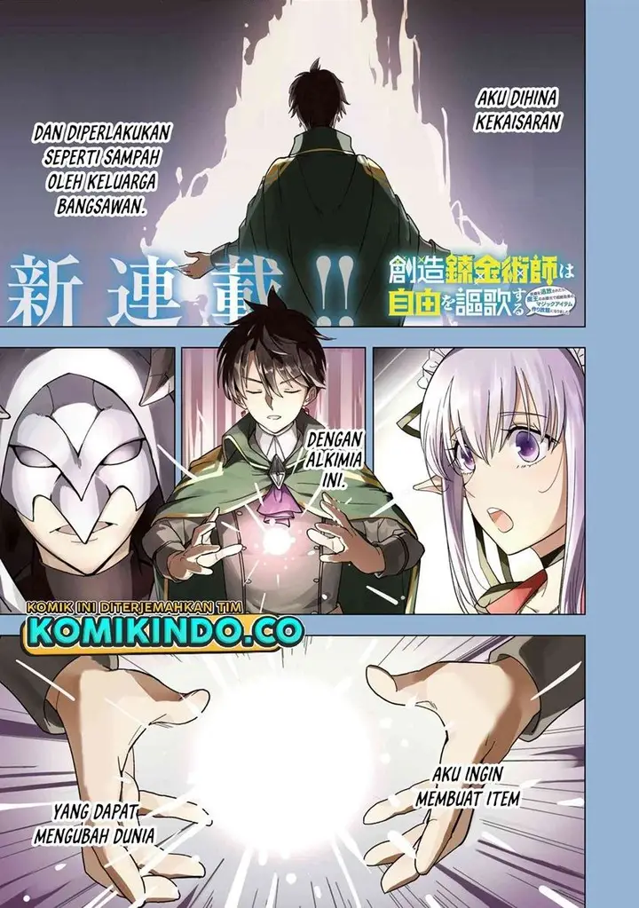 image-komik-souzou-renkinjutsushi-wa-jiyuu-wo-ouka-suru-kokyou-wo-tsuihou-saretara-maou-no-ohizamoto-de-chouzetsu-kouka-no-magic-item-zukuri-houdai-ni-narimashita-chapter-1.1-1/20