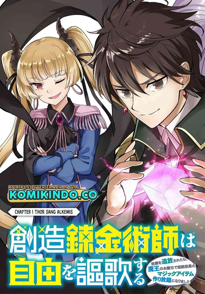 image-komik-souzou-renkinjutsushi-wa-jiyuu-wo-ouka-suru-kokyou-wo-tsuihou-saretara-maou-no-ohizamoto-de-chouzetsu-kouka-no-magic-item-zukuri-houdai-ni-narimashita-chapter-1.1-3/20